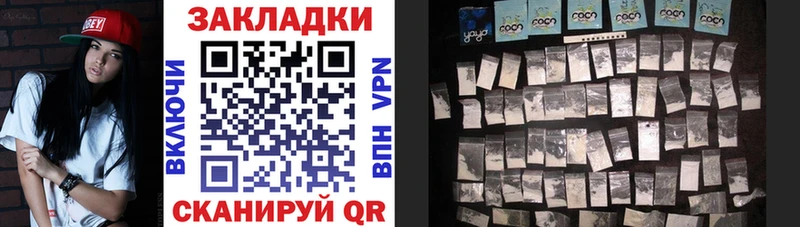 Купить наркотик Зуевка Лсд 25  Меф мяу мяу  COCAIN  Alpha-PVP 