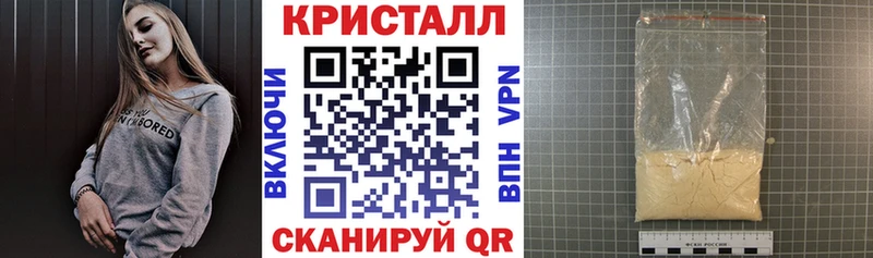 наркошоп  Зуевка  Амфетамин Розовый 