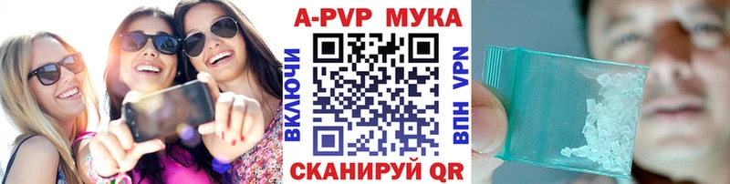 Alpha PVP Соль дарнет шоп Зуевка