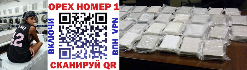 Cocaine Перу  Зуевка 