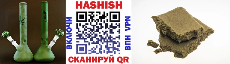 ГАШ hashish  darknet наркотические препараты  Зуевка 