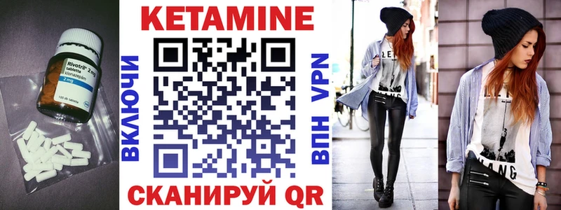 хочу наркоту  Зуевка  КЕТАМИН ketamine 