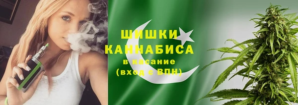 кокаин VHQ Волоколамск
