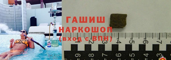 дживик Волосово