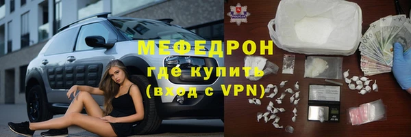 кокаин VHQ Волоколамск