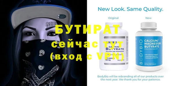 шишки Верхний Тагил