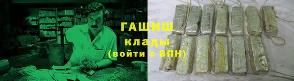 кокаин VHQ Волоколамск