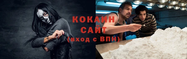 мефедрон мука Покров