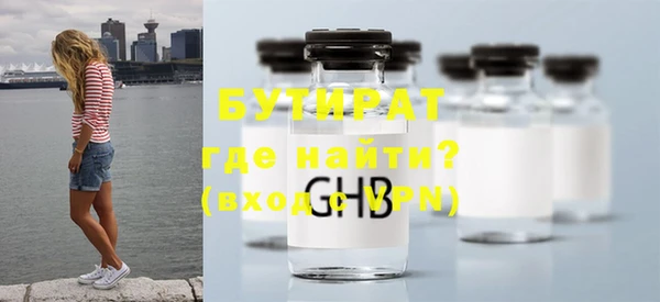 шишки Верхний Тагил