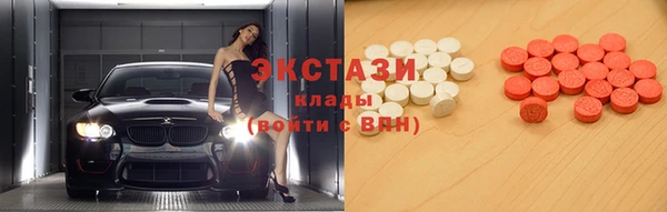 дживик Волосово