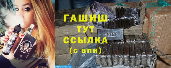 шишки Верхний Тагил