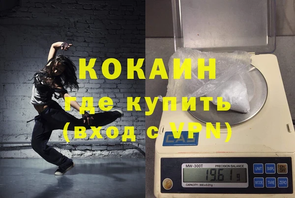 кокаин колумбия Верхнеуральск
