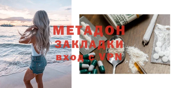 кокаин VHQ Волоколамск