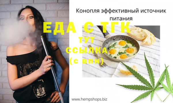 кокаин VHQ Волоколамск