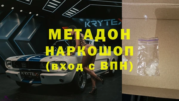 MESCALINE Бронницы