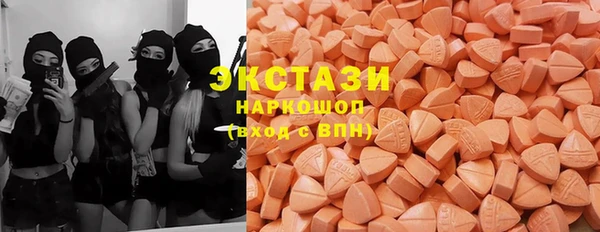мдма Володарск