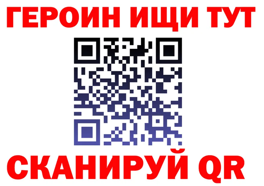 Героин хмурый как войти shop гидра Зуевка
