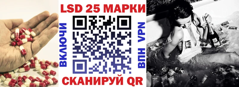 площадка формула  Зуевка  LSD-25 экстази ecstasy 