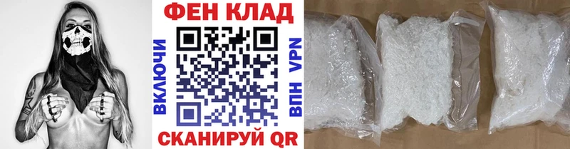 МЕГА как войти  Зуевка  Первитин мет 