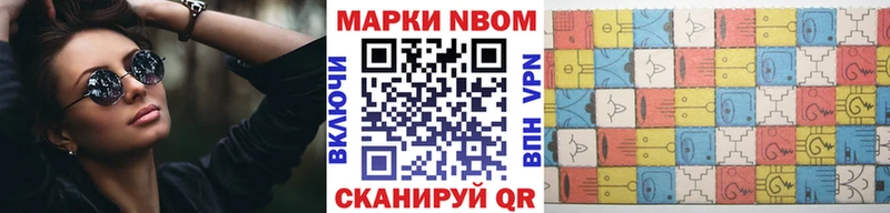 хочу   Зуевка  Наркотические марки 1,5мг 