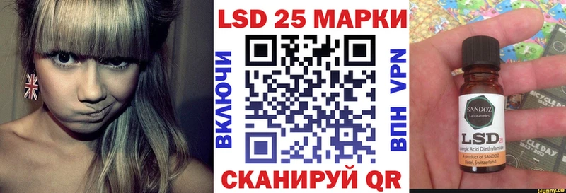 Наркотические марки 1,5мг Зуевка